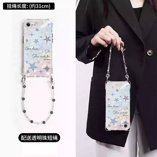 适用苹果16E手机壳15Promax水钻星星14Pro新款女iPhone13轻奢高级12全包11防摔8plus小清新x创意xs四角挂绳壳