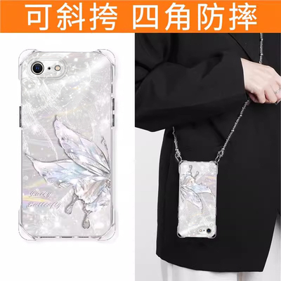 适用苹果新款个性创意四角挂绳壳