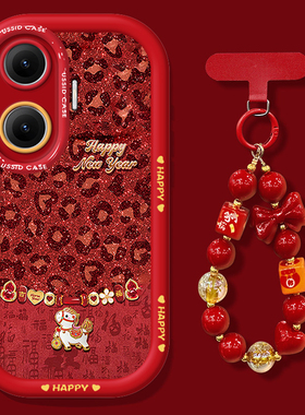 豹纹小马适用红米Turbo4Pro手机壳新年款Turbo3硅胶保护套radmi小米note15全包防摔14Pro+带挂绳13国潮12创意