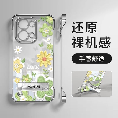 适用OPPO新款轻奢高级创意保护套