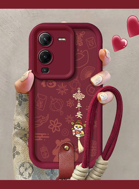 适用vivoS15Pro新款手机壳S15e时尚国潮S12文字S10平安喜乐vivoS9硅胶保护套S7E全包S6防摔软壳S1带手绳