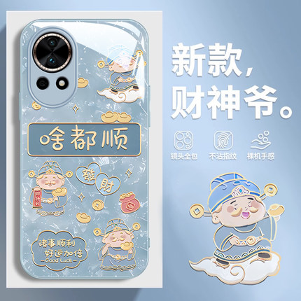 适用华为nova13pro手机壳新款nova12防摔nova11se网红nova10男女9pro新年nova8玻璃nova7高级感nova5/4全包潮