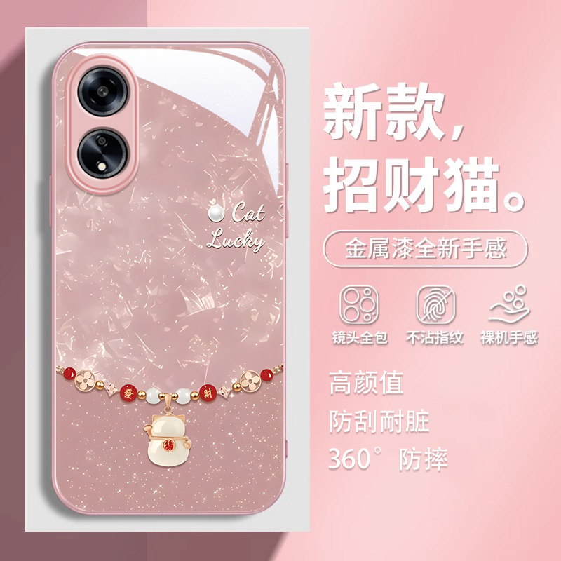 适用oppoA97手机壳新款a96财神a98招财猫opp0防摔a93s可爱女网红a5新年a72液态玻璃a58x高级感a55镜头全包a36