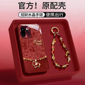 适用一加ACE6手机壳ACE5百福金马3Pro创意国潮2V高级感新年款 OnePlus一加15全包防摔13T液态玻璃12保护套11女