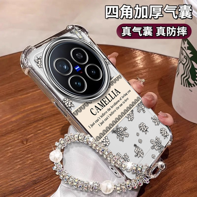 适用vivo新款高级感带手链保护套