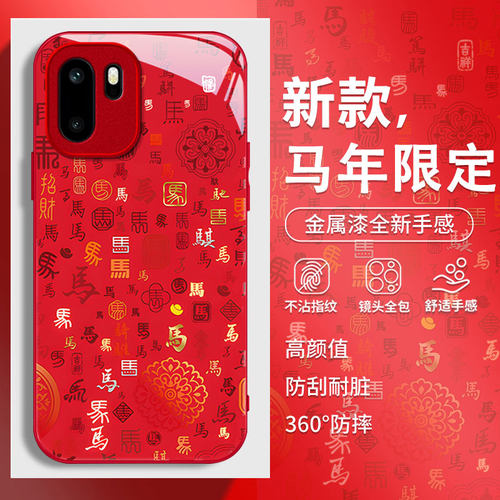 适用一加新款网红爆款超火手机壳