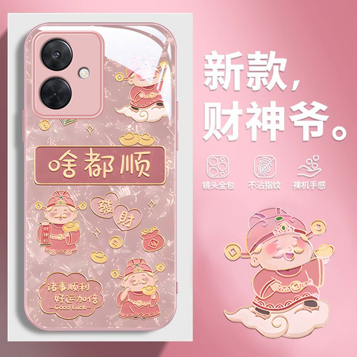 适用oppoA3i手机壳新款A2m财神啥都顺opp0防摔a2x网红男女A3pro液态玻璃a11x高级感a3pro新年a11s镜头全包a32
