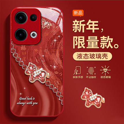 适用OPPOReno13手机壳Reno14钻石小马15Pro网红爆款13高级感12少女心11带手链10保护套reno9全包8防摔7玻璃壳