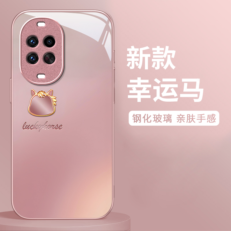 适用华为新款高级感轻奢风玻璃壳