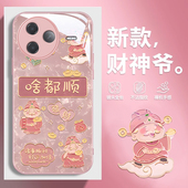 k60防摔k50至尊版 适用红米k80手机壳新款 k70pro财神啥都顺Redmi 网红男女k40pro新年k30s液态玻璃por高级全包