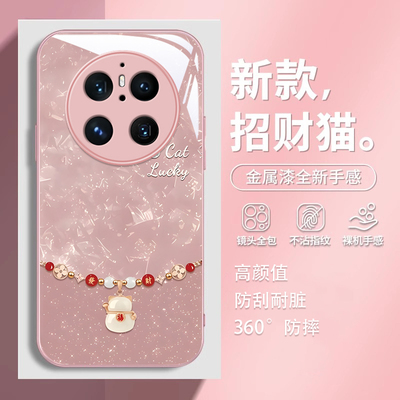 适用华为mate70pro手机壳新款mate60液态玻璃mate50pro/40防摔mate30pro可爱女mate20新年财神爷高级感全包