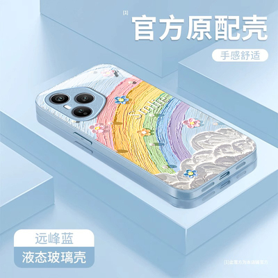 适用荣耀新款轻奢高级创意玻璃壳