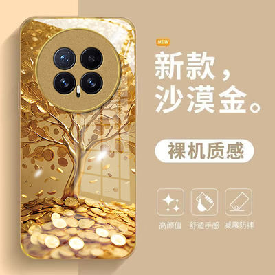 适用荣耀新款高级感轻奢风玻璃壳