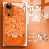 好运小马适用vivoS19手机壳S20Pro网红爆款 S18e超好看S17玻璃壳S16全包S15防摔vivo新款 女s12高级感轻奢风s10