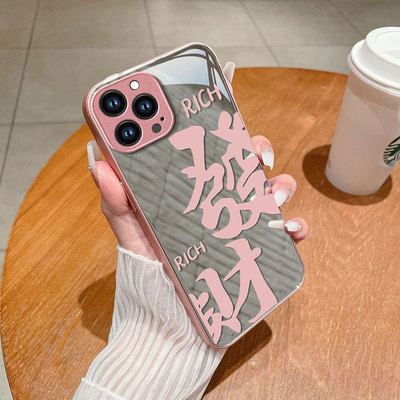 适用苹果16promax手机壳新款iphone15pro镜面14硅胶13网红12男女xsmax发财8plus化妆专用7p高级感6s全包se2潮