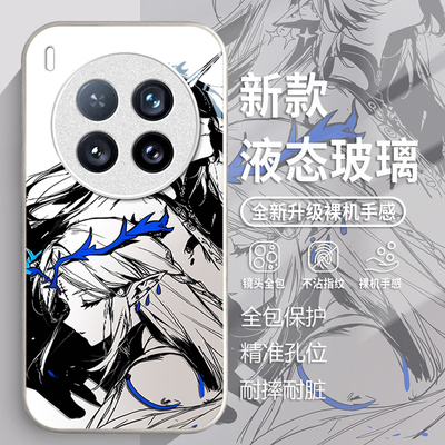 适用VIVOX系列卡提希娅手机壳