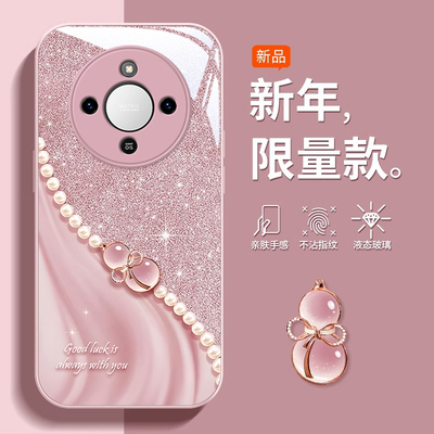 适用荣耀新款高级感轻奢风玻璃壳