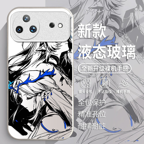适用华为nova系列卡提希娅手机壳