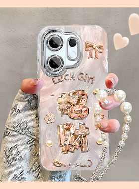 招财适用vivoS30手机壳S20新款s19Pro少女心s18e个性创意s17高级感小众s16全包防摔s15带手链s12镜头膜s10套