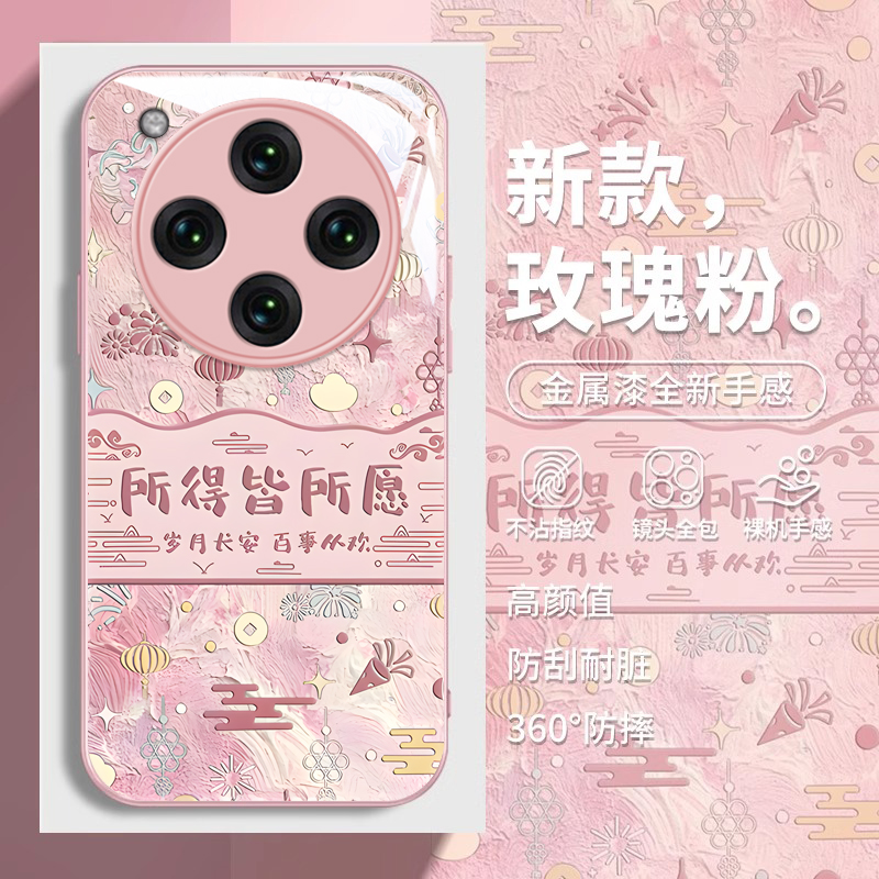 适用OPPOfindX系列所愿皆所得壳