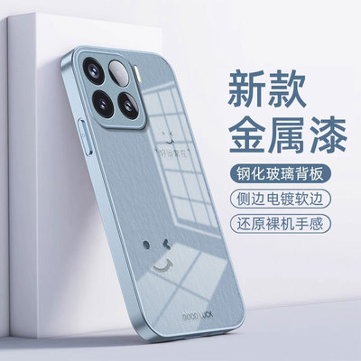 适用小米新款小众创意简约保护套