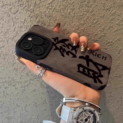 适用苹果新款高级感轻奢风保护套