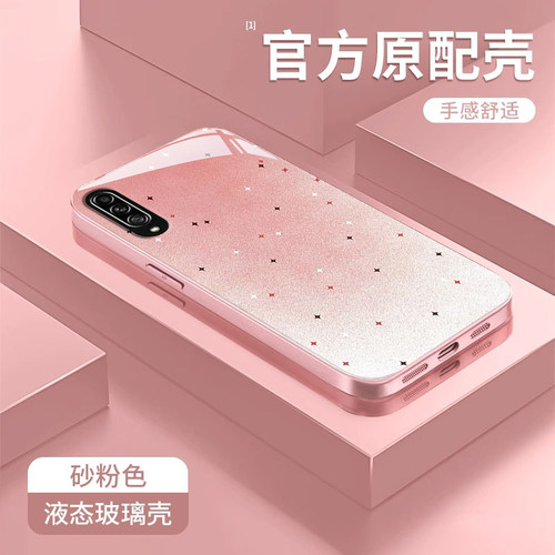 适用三星A系列时尚小星星手机壳