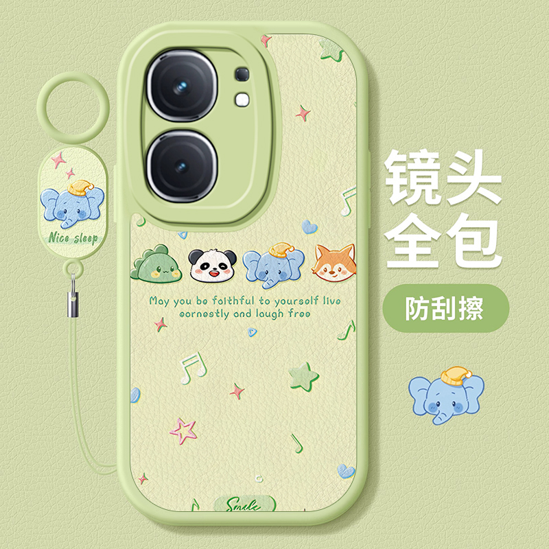 适用iQOONeo9手机壳10Pro+好梦萌宝icoo爱酷neo8女新款7Pro可爱卡通6se全包防摔带挂绳neo5s超薄硅胶neo3软壳