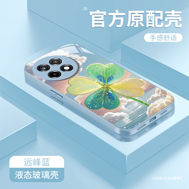 适用一加新款高级感轻奢风保护套