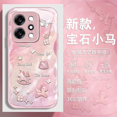 适用OPPO新款高级感轻奢风玻璃壳