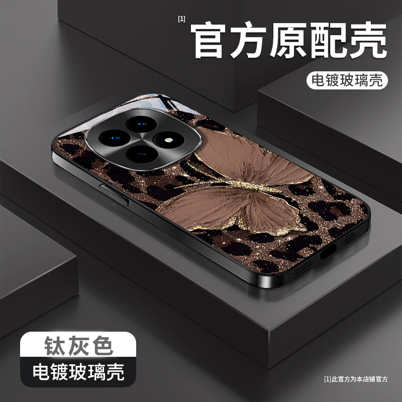 适用红米新款高级感带挂绳玻璃壳