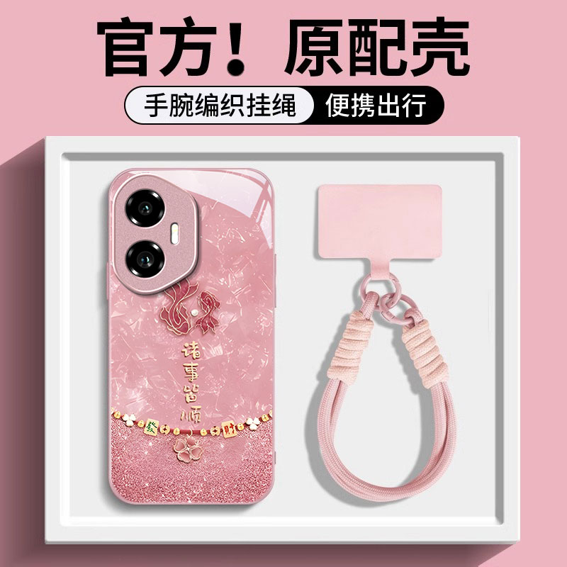 适用荣耀新款高级感轻奢风保护套