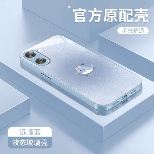 适用一加新款高级感带挂绳保护套