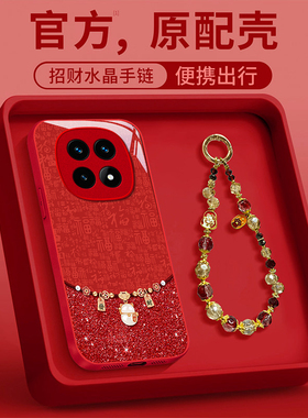 适用红米note15手机壳高级感女14ProPlus发财猫咪13Pro国潮创意12Turbo中国风新年款radmi全包防摔11玻璃壳10