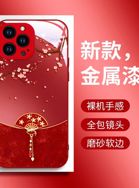 适用苹果16promax手机壳新款iphone15pro玻璃14防摔13可爱女12网红xsmax国潮金扇8plus专用7p高级感6s全包se2