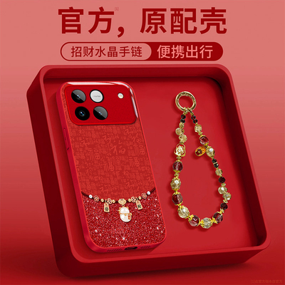 适用荣耀新款网红爆款超火手机壳