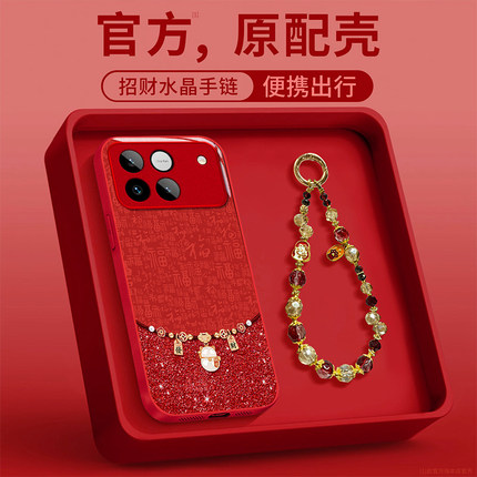 适用荣耀Win手机壳轻奢高级Win RT发财猫咪honor华为荣耀POWER玻璃壳GT全包防摔Magic8/7高级感6/5新年款4女3