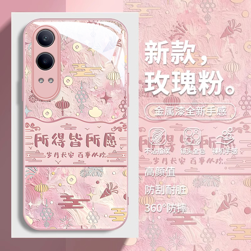 OPPOK系列时尚所愿皆所得手机壳