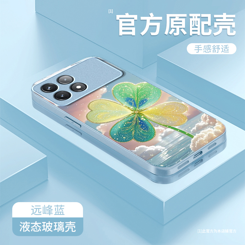 适用红米新款高级感轻奢风保护套