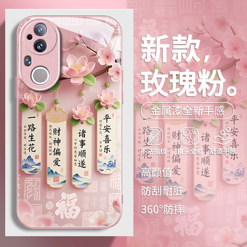 适用vivo新款高级感轻奢风保护套
