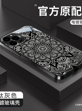 暗黑图腾适用苹果16Promax手机壳17Pro唯美创意15Plus高级感14轻奢风13女款12玻璃壳iPhone11全包8/7防摔X套S