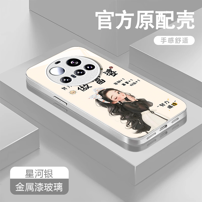适用小米15ultra手机壳14Pro做富婆MIUI13全包防摔玻璃壳12X个性创意带挂绳mi11高级感女新款10s时尚爆款外壳