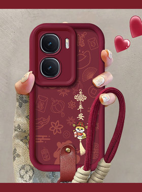 适用vivoiQOONeo10新款Neo9手机壳红色Neo9SPro平安喜乐Neo8硅胶Neo7竞速版新春款Neo5防摔软壳Neo3带手绳