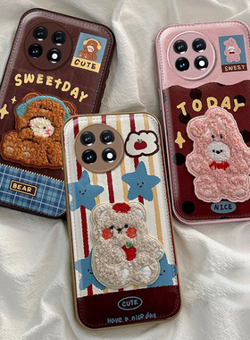 适用一加ACE5手机壳新款Ace3Pro刺绣小熊ace2V网红爆款超好看OnePlus一加13全包防摔气垫壳1+11高级感少女心