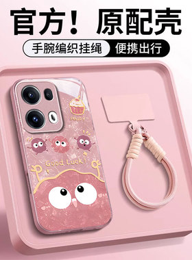 适用OPPOreno13Pro手机壳新款12防摔11网红卡通reno10Pro+搞怪煤球9女款8可爱7se时尚6玻璃reno5k高级4全包3
