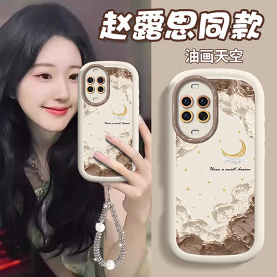 适用华为新款高级感带手链保护套