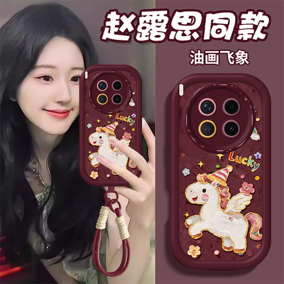 适用新款vivo网红爆款超火手机壳