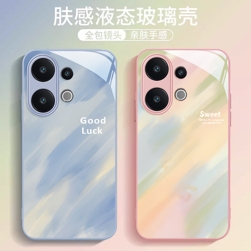 适用vivoS30Pro时尚渐变涂鸦外壳