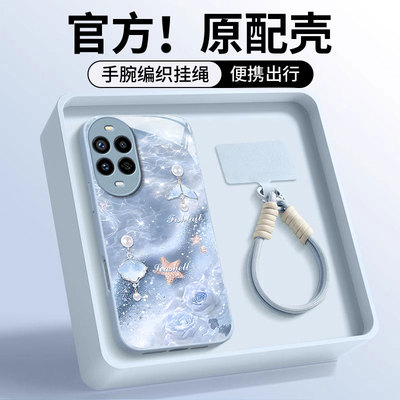 华为nova系列唯美闪闪鱼尾手机壳