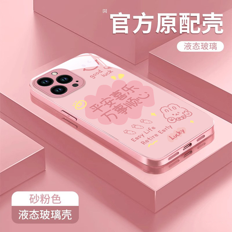 适用苹果16promax手机壳新款iphone15pro玻璃14防摔13可爱女12网红xsmax平安喜乐8plus兔子7p高级感6s全包se2